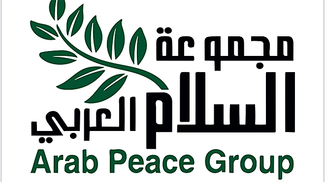 ​مجموعة السلام العربي تستنكر تصريحات السفير الأمريكي بإسرائيل
